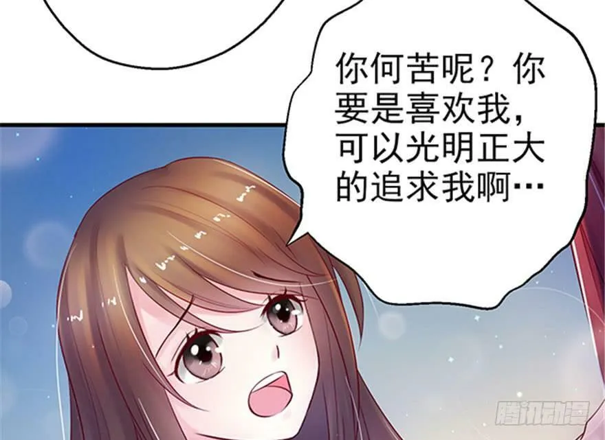 第27话 第42页