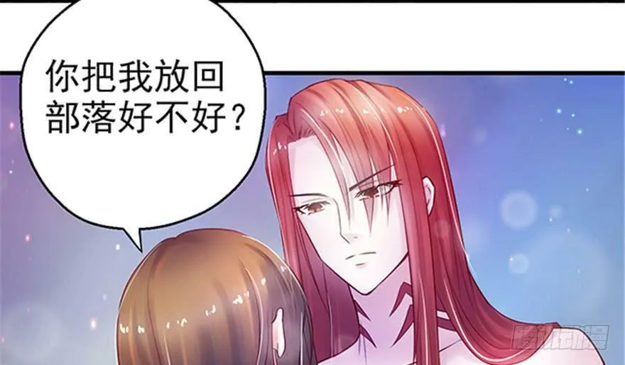第27话 第45页