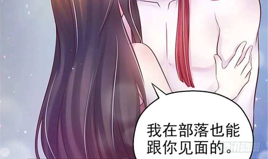 第27话 第46页