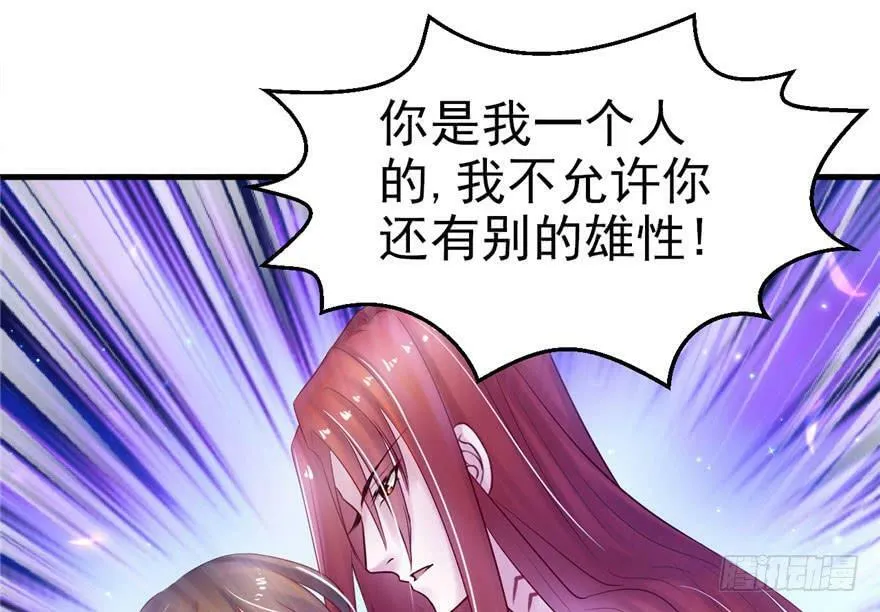 第27话 第49页