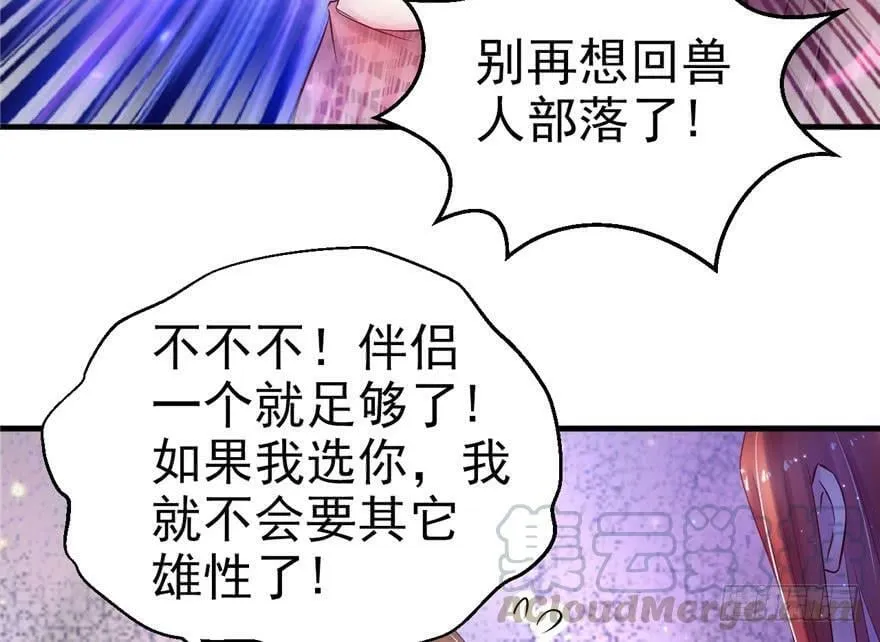 第27话 第51页