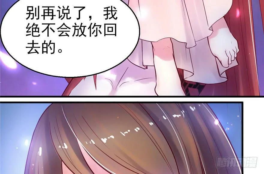 第27话 第55页