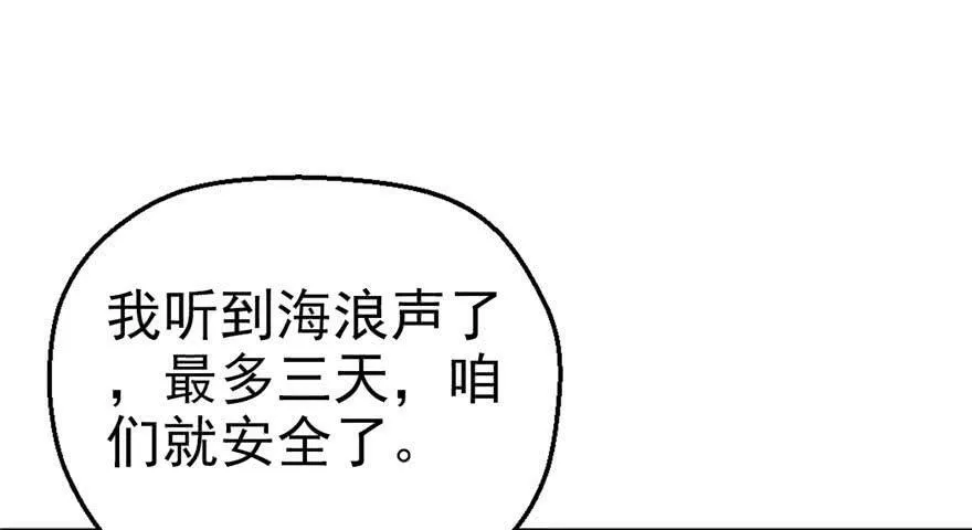 第27话 第60页