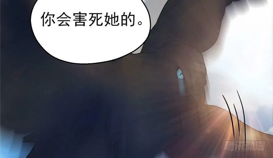 第27话 第74页