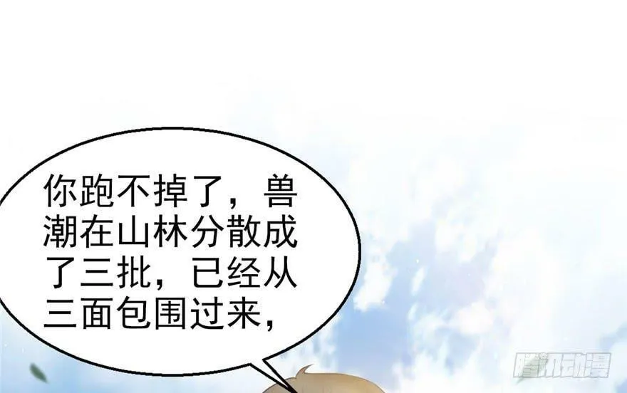 第27话 第79页