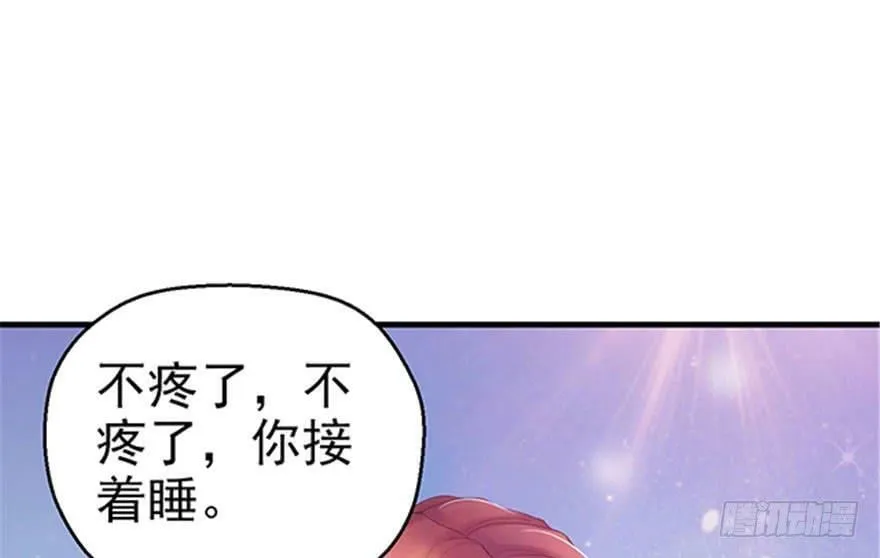 第27话 第88页