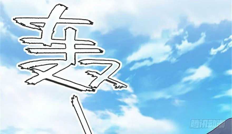 第27话 第92页