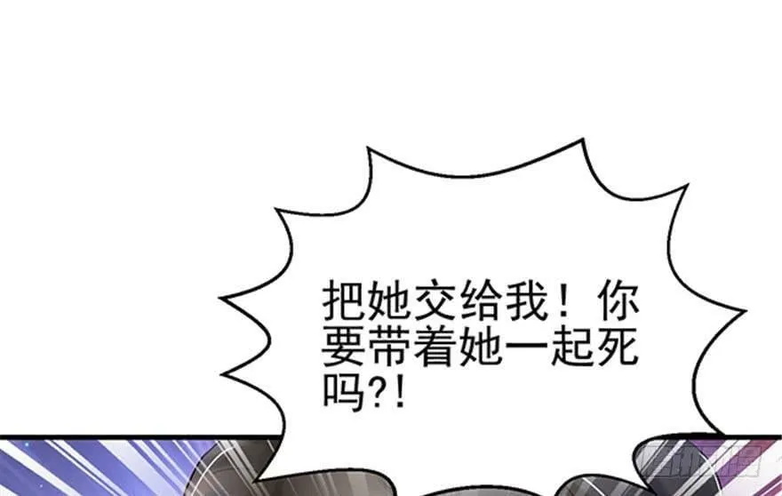 第27话 第106页