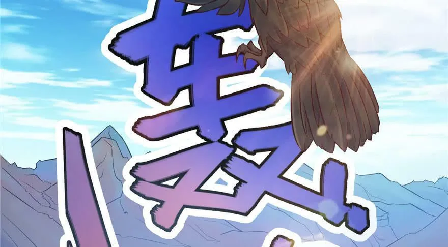 第27话 第112页