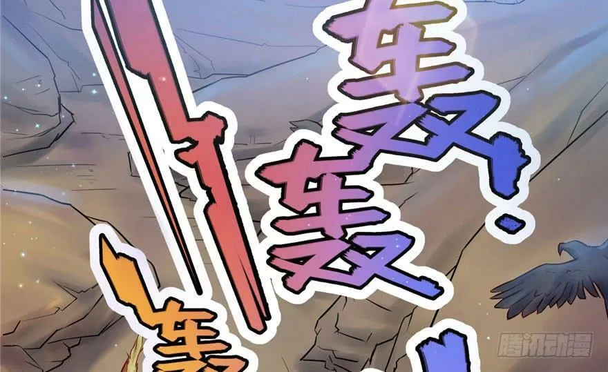 第27话 第113页