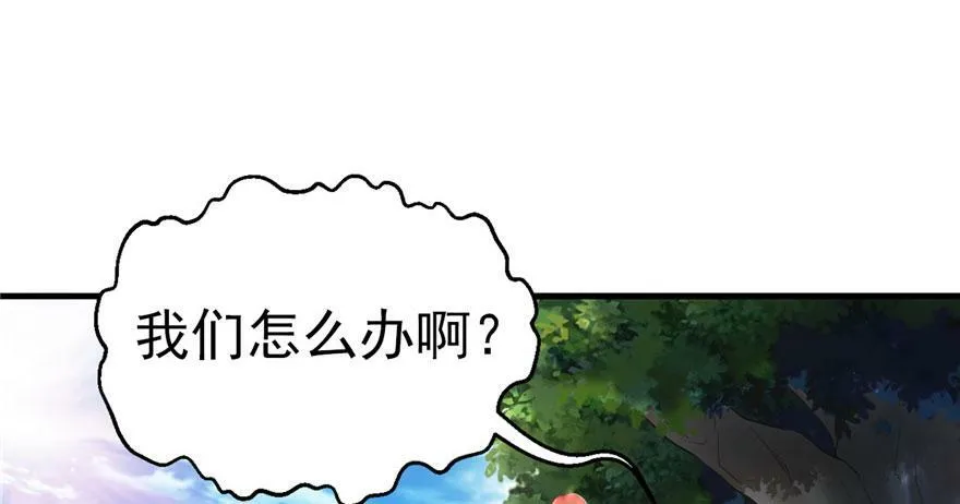 第27话 第117页