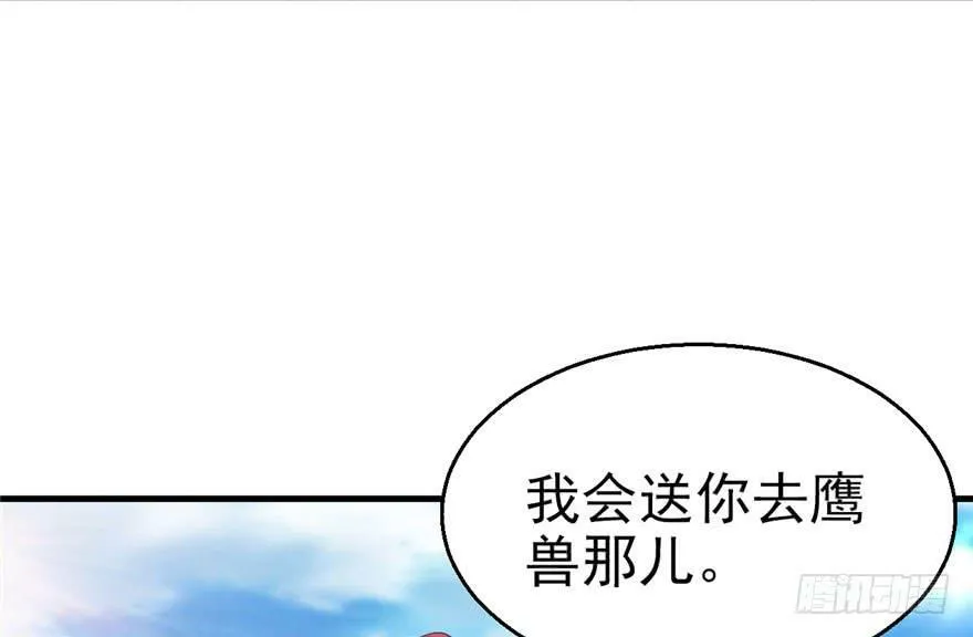 第27话 第127页