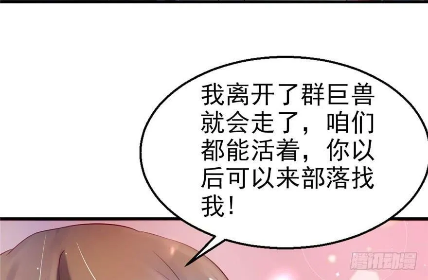 第27话 第130页
