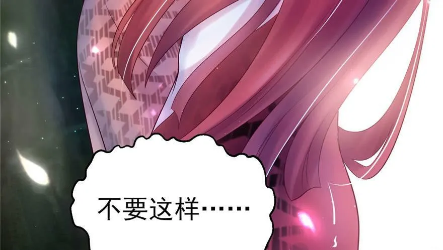 第27话 第144页