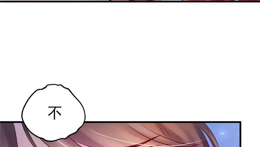 第27话 第146页