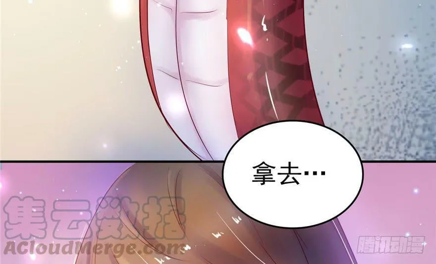 第27话 第161页
