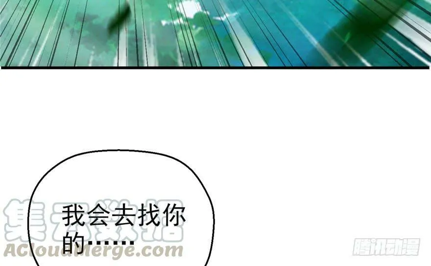 第27话 第171页