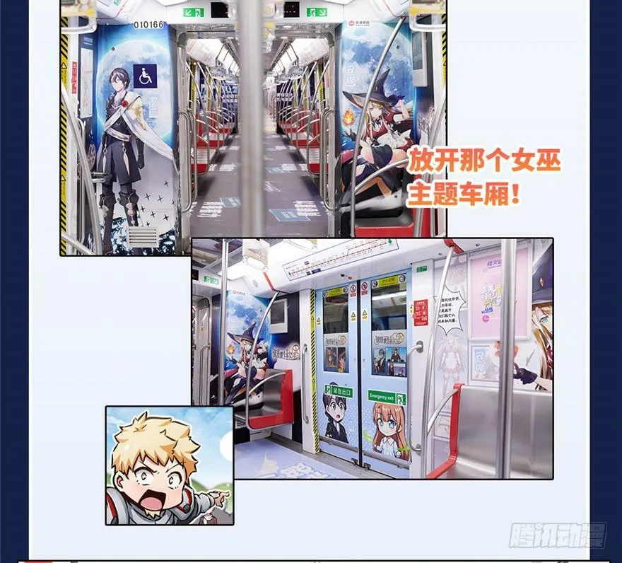 第27话 第180页