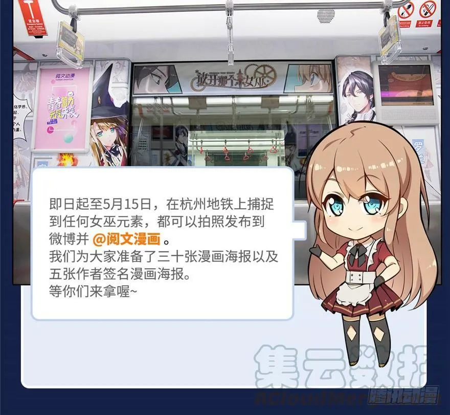 第27话 第181页