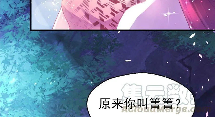 第25话 第21页