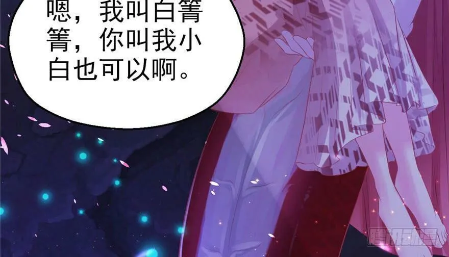 第25话 第24页