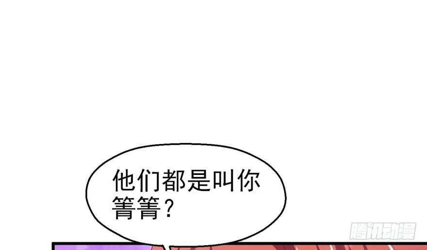 第25话 第26页