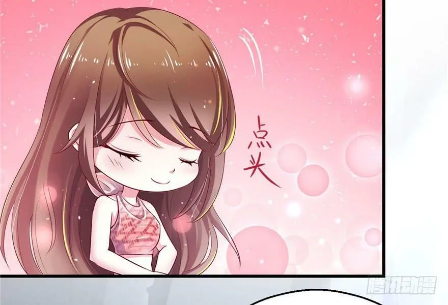 第25话 第29页