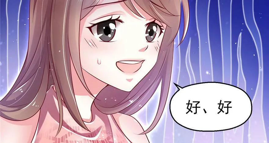 第25话 第42页
