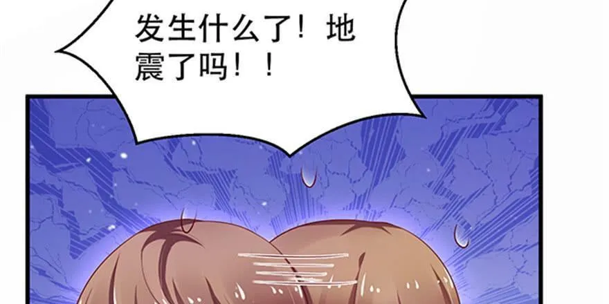 第25话 第68页