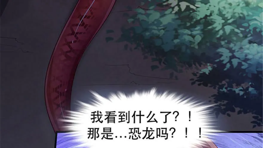 第25话 第74页