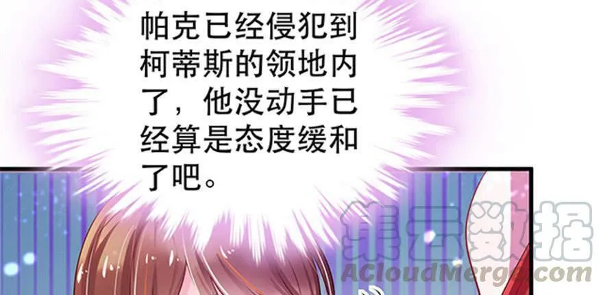 第25话 第91页