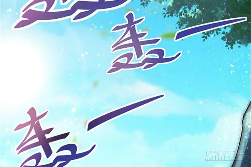 第25话 第94页