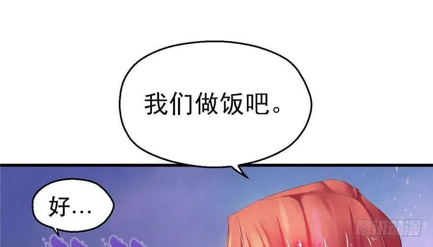 第25话 第100页