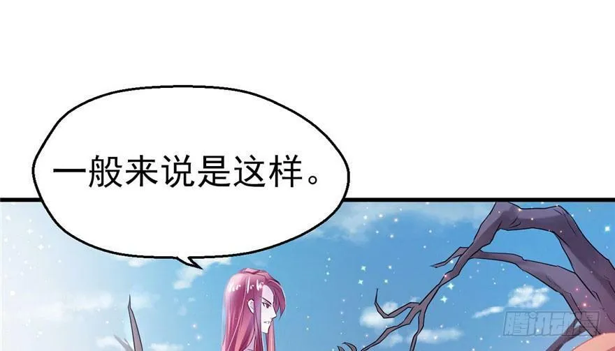 第25话 第113页