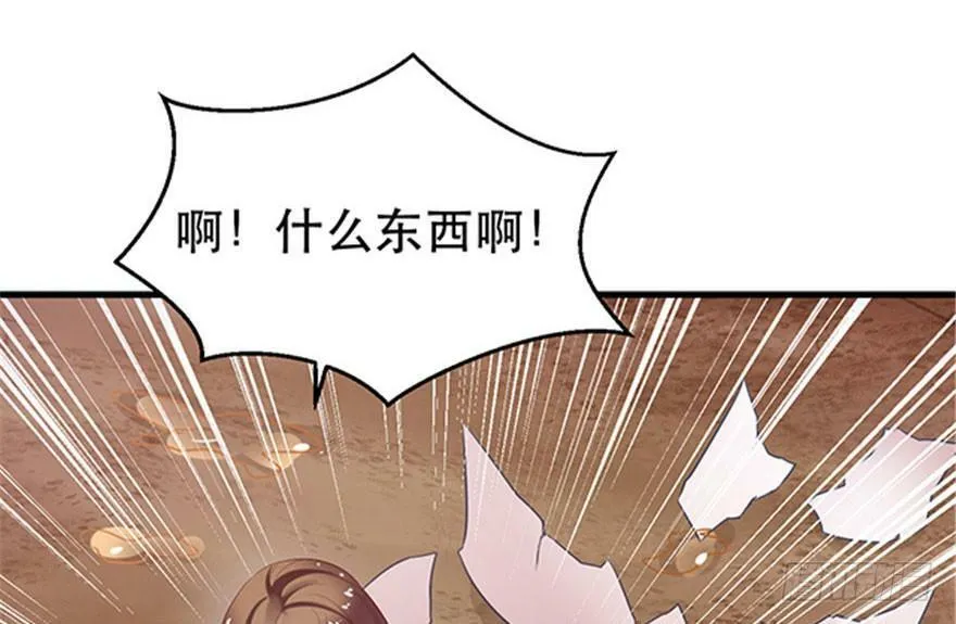 第25话 第130页