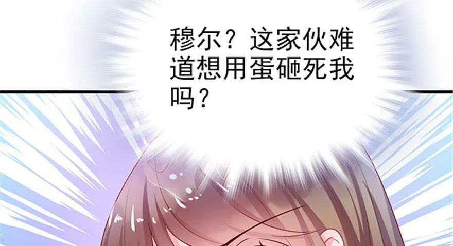 第25话 第133页