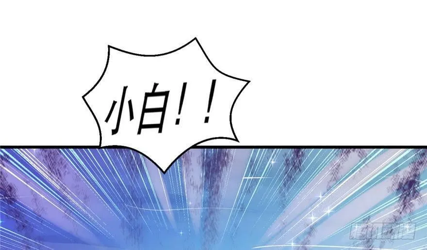 第25话 第139页