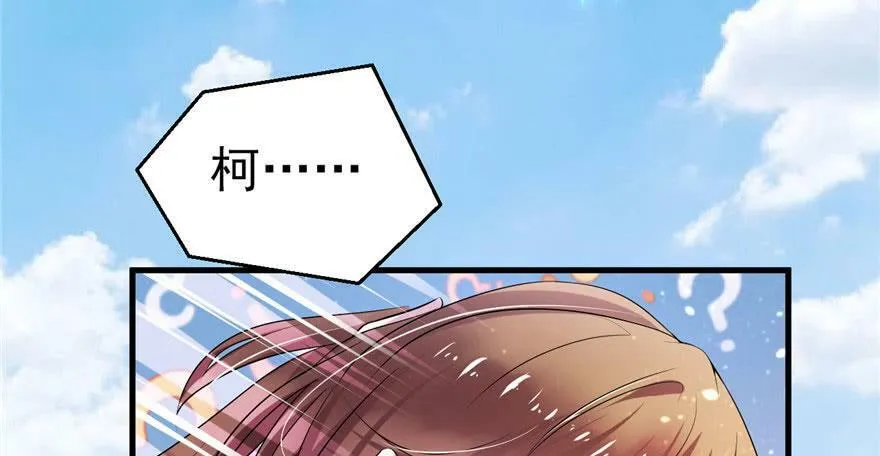 第25话 第145页