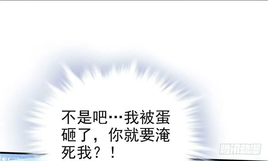 第25话 第153页