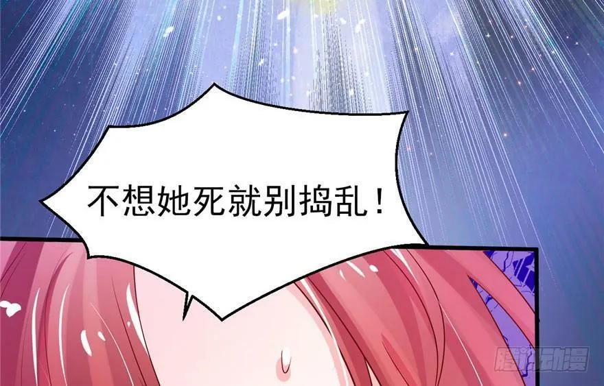 第25话 第158页