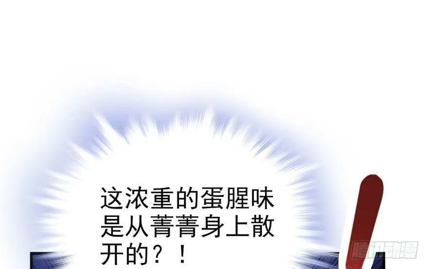第25话 第166页