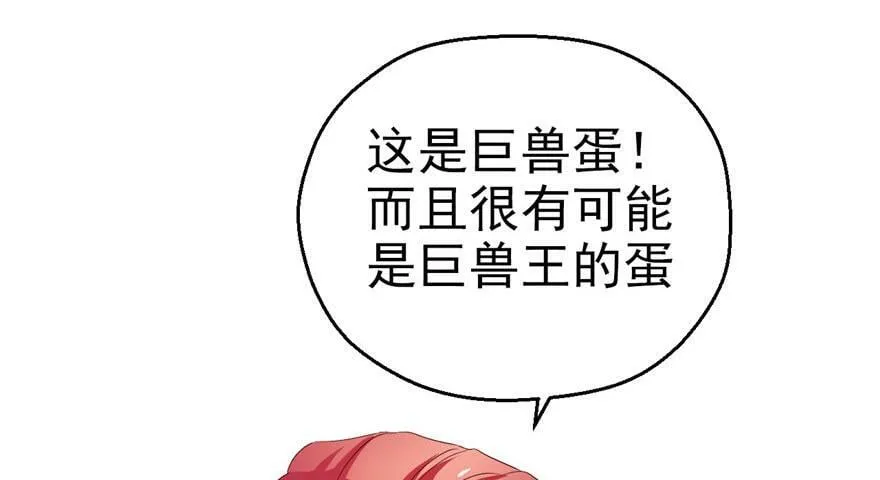 第25话 第169页