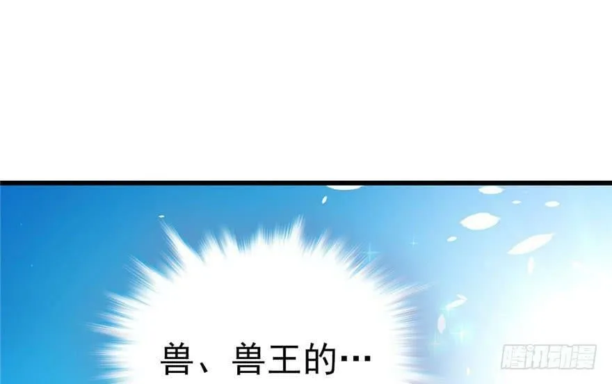 第25话 第172页