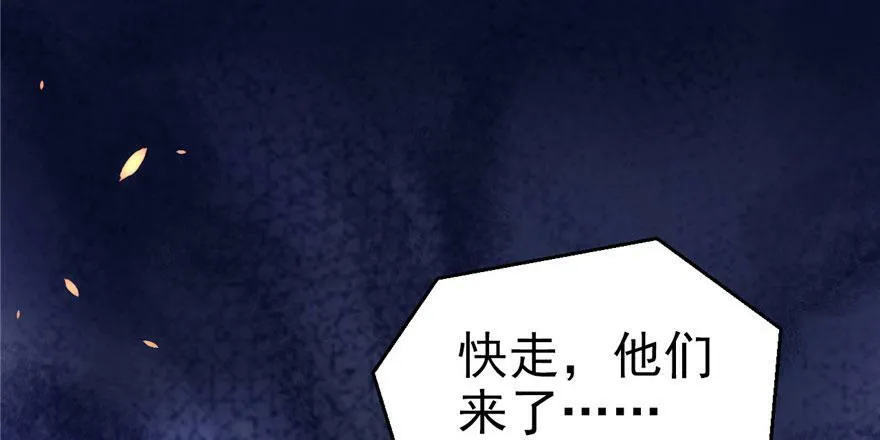 第25话 第180页