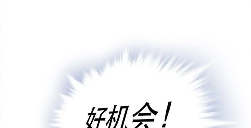 第24话 第8页