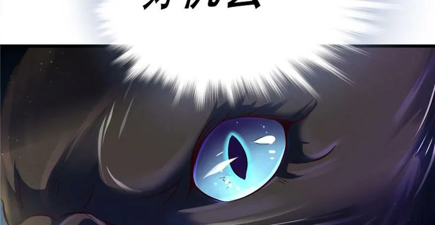 第24话 第9页
