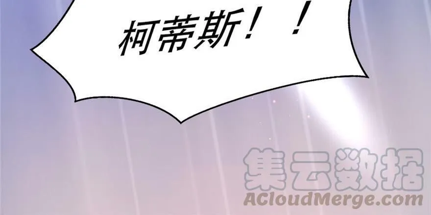 第24话 第31页