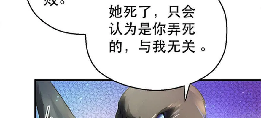 第24话 第62页