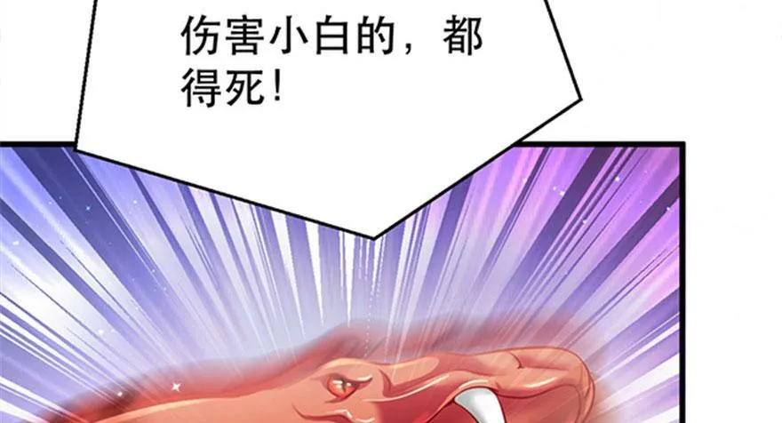 第24话 第68页
