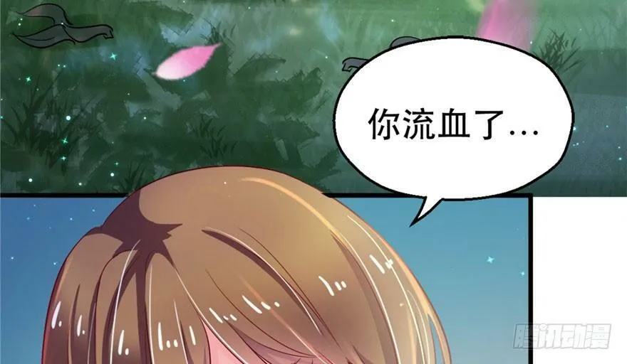 第24话 第96页